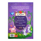 Книга в твёрдом переплёте «Лучшие зарубежные сказки», 108 стр. - Фото 6