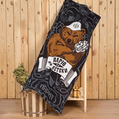 Полотенце вафельное «Этель. Парю не по-детски», 60×146 см, хлопок 100%