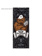 Полотенце банное вафельное «Этель. Парю не по-детски», 60×146 см, хлопок 100% - Фото 3