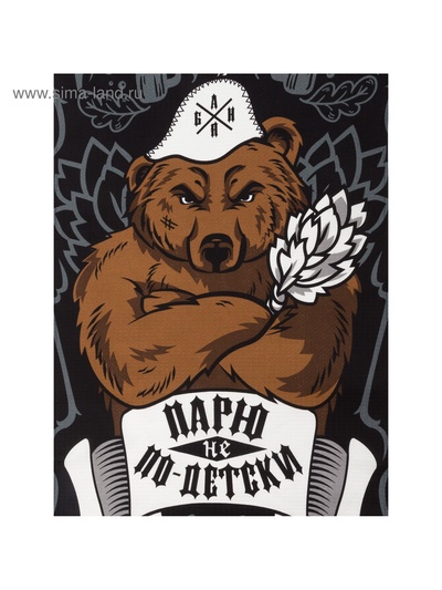 Полотенце банное вафельное «Этель. Парю не по-детски», 60×146 см, хлопок 100%
