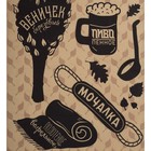 Полотенце вафельное «Этель. Для бани», 60×146 см, хлопок 100% - Фото 3