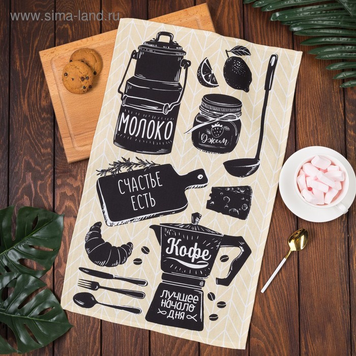 Полотенце кухонное «Кофе» 35×60 см - Фото 1