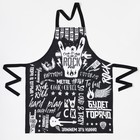 Кухонный набор Rock'n'roll: фартук 60×70 см, прихватка 20×20 см, полотенце 35×60 см - Фото 10