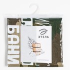 Полотенце вафельное «Этель. Правила настоящего банщика», 60×146 см, хлопок 100% - Фото 6