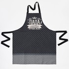 Кухонный набор «Папа готовит лучше всех»: фартук, прихватка, полотенце - Фото 4