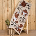 Полотенце вафельное «Этель. С добрым паром», 60×146 см, хлопок 100% - Фото 1