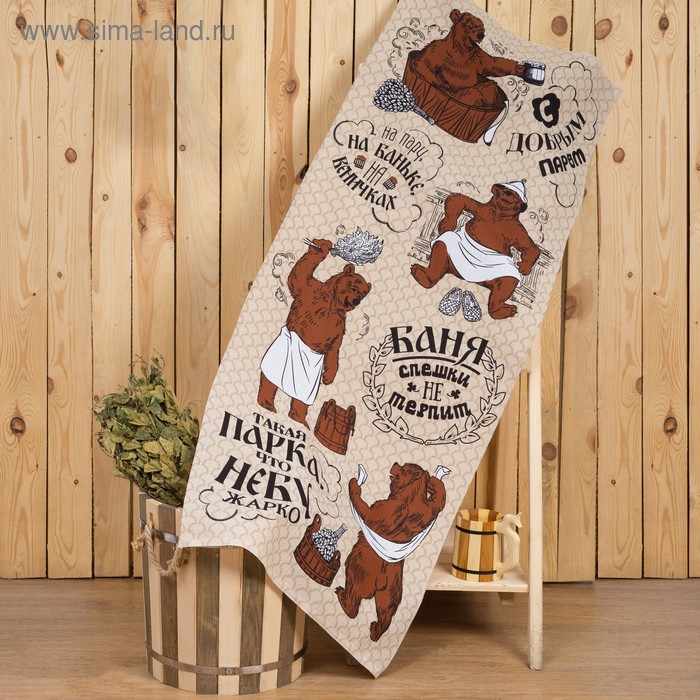 Полотенце вафельное «Этель. С добрым паром», 60×146 см, хлопок 100% - Фото 1