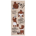 Полотенце вафельное «Этель. С добрым паром», 60×146 см, хлопок 100% - Фото 2