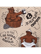 Полотенце банное вафельное «Этель. С добрым паром», 60×146 см, хлопок 100% - Фото 4