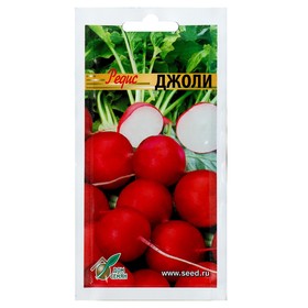 Семена Редис "Джоли" Дом семян,  120 шт