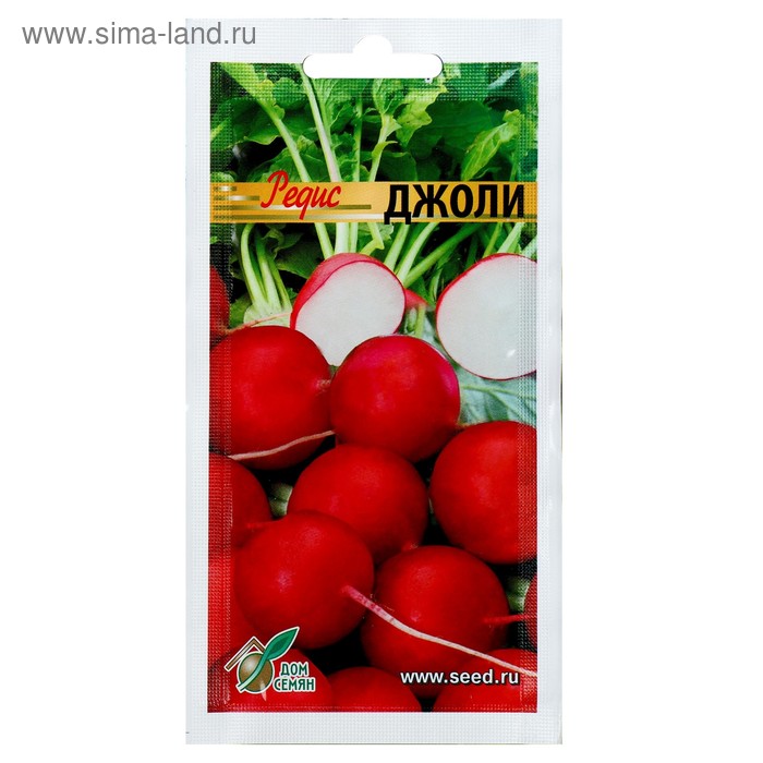 Семена Редис "Джоли" Дом семян, 120 шт - Фото 1