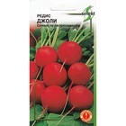 Семена Редис "Джоли" Дом семян, 120 шт - Фото 3