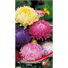 Семена цветов Астра пионовидная «Адажио», «Дом семян», смесь, однолетник, 90 шт. - Фото 1
