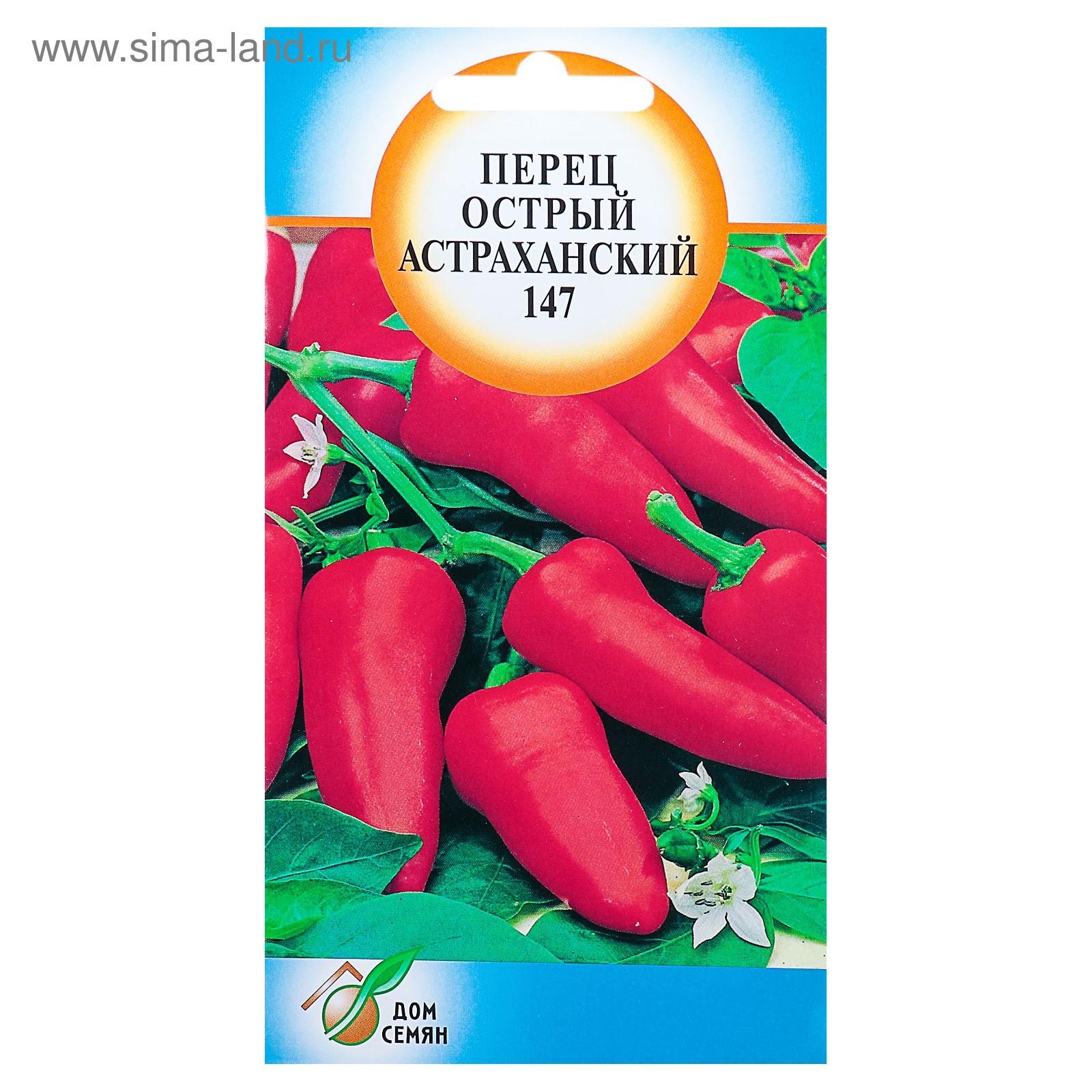 Перец астраханский острый фото Перец астраханский острый фото