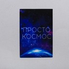 Наклейка для айкос "Просто космос" - Фото 3