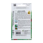 Семена Перец сладкий "Викинг" select, красный, раннеспелый, 25 шт - Фото 2