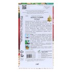 Семена Перец сладкий "Геракл" Дом семян, 25 шт - Фото 2