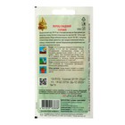 Семена Перец сладкий "Геракл" Дом семян, 25 шт - Фото 3