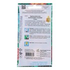 Семена цветов Бархатцы отклоненные "Спарки" Дом семян, О,  80 шт 4175879