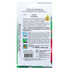 Семена Томат "Увалень" Дом семян, раннеспелый,  25 шт - фото 37530987 Семена Томат "Увалень" Дом семян, раннеспелый,  25 шт - фото 37530987