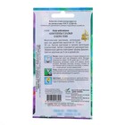 Семена цветов Анютины глазки «Озеро Тон», двулетник, 40 шт., «Дом семян» - Фото 2