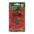 Семена цветов Тысячелистник «Ахиллея» 210 шт., «Дом семян» - Фото 1