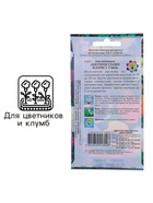 Семена цветов Анютины глазки "Флорист", Дв, 40 шт. - Фото 3