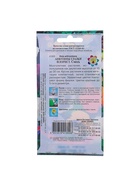 Семена цветов Анютины глазки "Флорист", Дв, 40 шт. - Фото 6