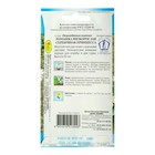 Семена цветов Ромашка "Серебряная Принцесса", 80 шт. - Фото 4