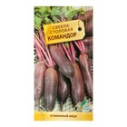 Семена Свекла "Командор" select, 140 шт - фото 20900927