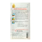 Семена Свекла "Командор" select, 140 шт - фото 20900928