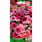 Семена цветов Петуния многоцветковая "Шарм" Дом семян, О, 230 шт - Фото 1