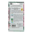 Семена цветов Петуния многоцветковая "Шарм" Дом семян, О, 230 шт - Фото 2