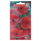 Семена цветов Календула "Гейша" Дом семян, О, 20 шт - Фото 1