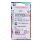 Семена цветов Календула "Гейша" Дом семян, О, 20 шт - Фото 2