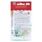 Семена Томат "Ирландский ликёр" Дом семян, среднеранний, индетерминантный,высокорослый,15 шт - Фото 2