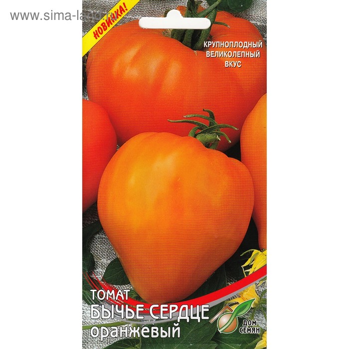 Семена Томат "Бычье сердце" оранжевый, Дом семян, среднеспелый, 30 шт - Фото 1