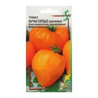 Семена Томат "Бычье сердце" оранжевый, Дом семян, среднеспелый, 30 шт - Фото 2