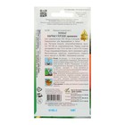 Семена Томат "Бычье сердце" оранжевый, Дом семян, среднеспелый, 30 шт - Фото 3