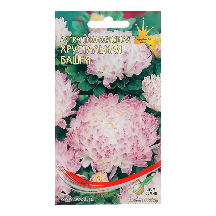 Семена цветов Астра пионовидная "Хрустальная Башня" Дом семян, О, 80 шт - Фото 1