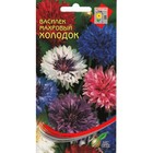 Семена цветов Василек "Холодок" Дом семян смесь, О,  30 шт 4175891