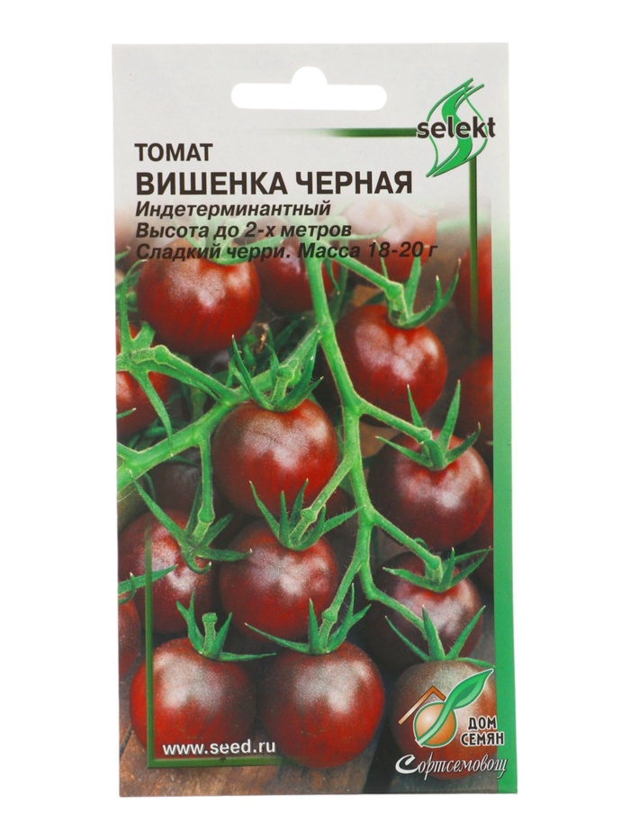 Семена Томат "Вишенка черная" select, раннеспелый 25 шт - Фото 1