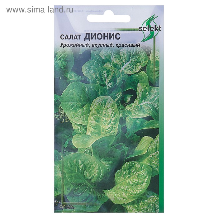 Семена Салат "Дионис" Дом семян,  440шт - Фото 1