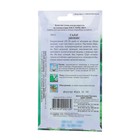 Семена Салат "Дионис" Дом семян,  440шт 4175884