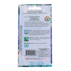 Семена цветов Агератум "Голубой шар" Дом семян, О, 200 шт - Фото 2