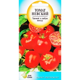 Семена Томат 