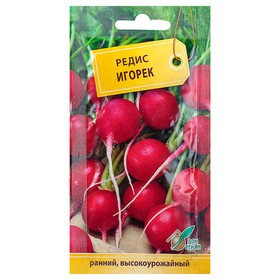 Семена Редис 