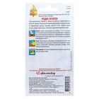 Семена Редис "Игорек" Дом семян,  180 шт 4175902