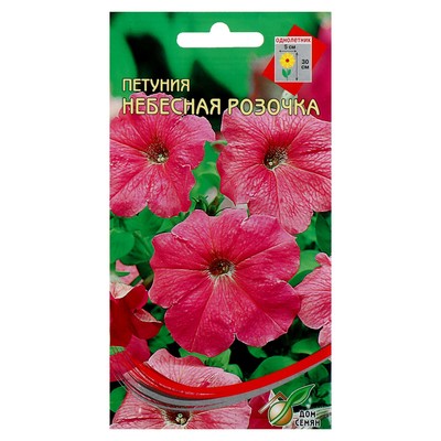 Семена цветов Петуния "Небесная розочка" Дом семян, О, 300 шт