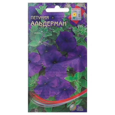 Семена цветов Петуния «Альдерман» 310 шт.